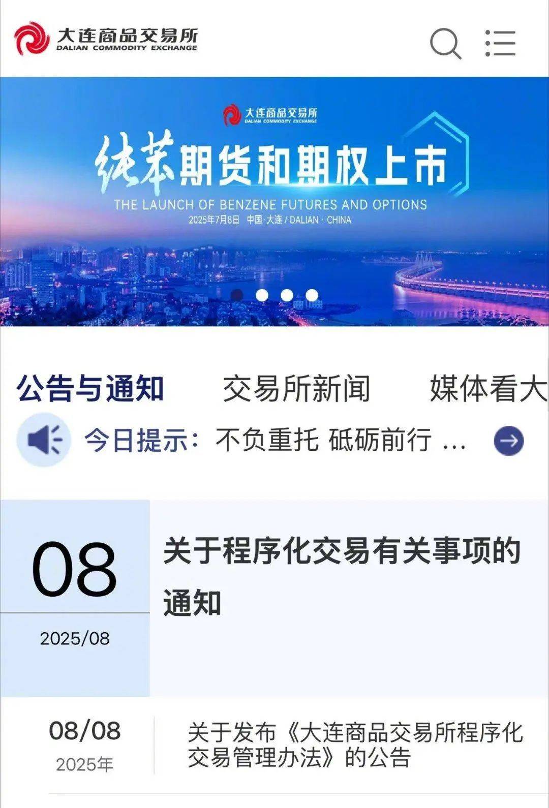 美国MLS NEXT职业联赛
_A股新信号美国MLS NEXT职业联赛
，证监会重磅消息！