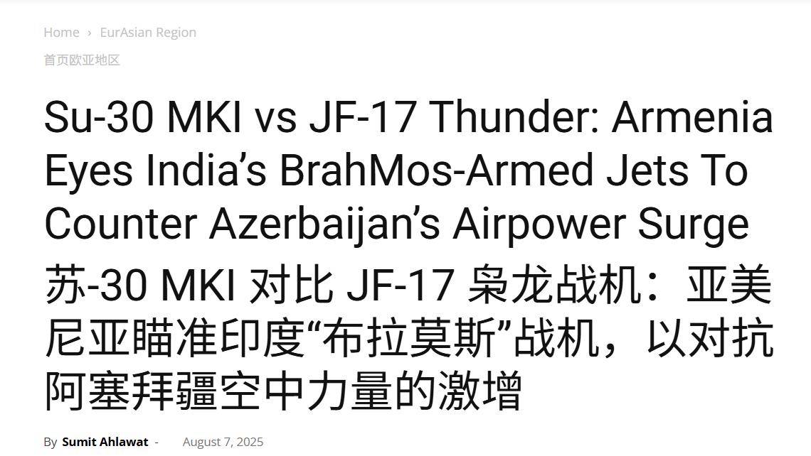 皇冠信用盘怎么弄
_42亿美元皇冠信用盘怎么弄
，40架枭龙，史上最大中巴军贸订单，阿塞拜疆的敌人变了