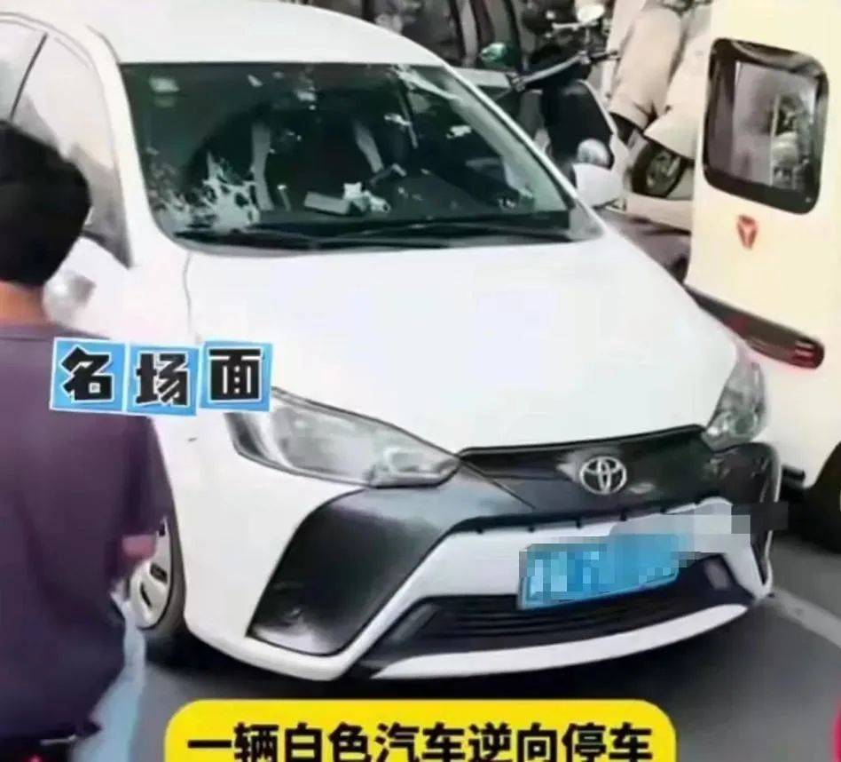 皇冠信用網登0
_逆停堵车女司机已社死!被扒是惯犯皇冠信用網登0
,不知悔改连累丈夫,网友炸锅