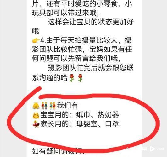 皇冠信用網开户
_宝妈在东莞一影楼哺乳被拍下全程皇冠信用網开户
,当事人称未收到任何道歉