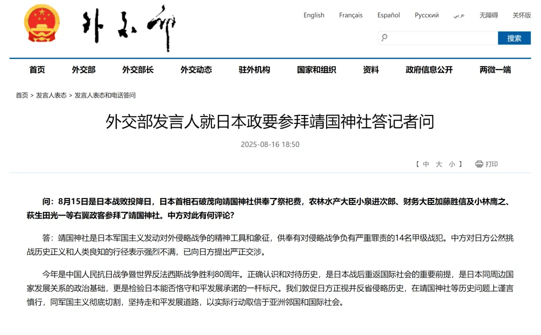 2025-2026赛季英超联赛赛程时间表_强烈不满2025-2026赛季英超联赛赛程时间表!中方已提出严正交涉