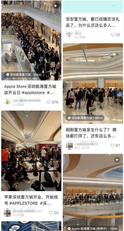 切尔西足球_大量深圳人涌入切尔西足球!有人通宵“打地铺”排队……