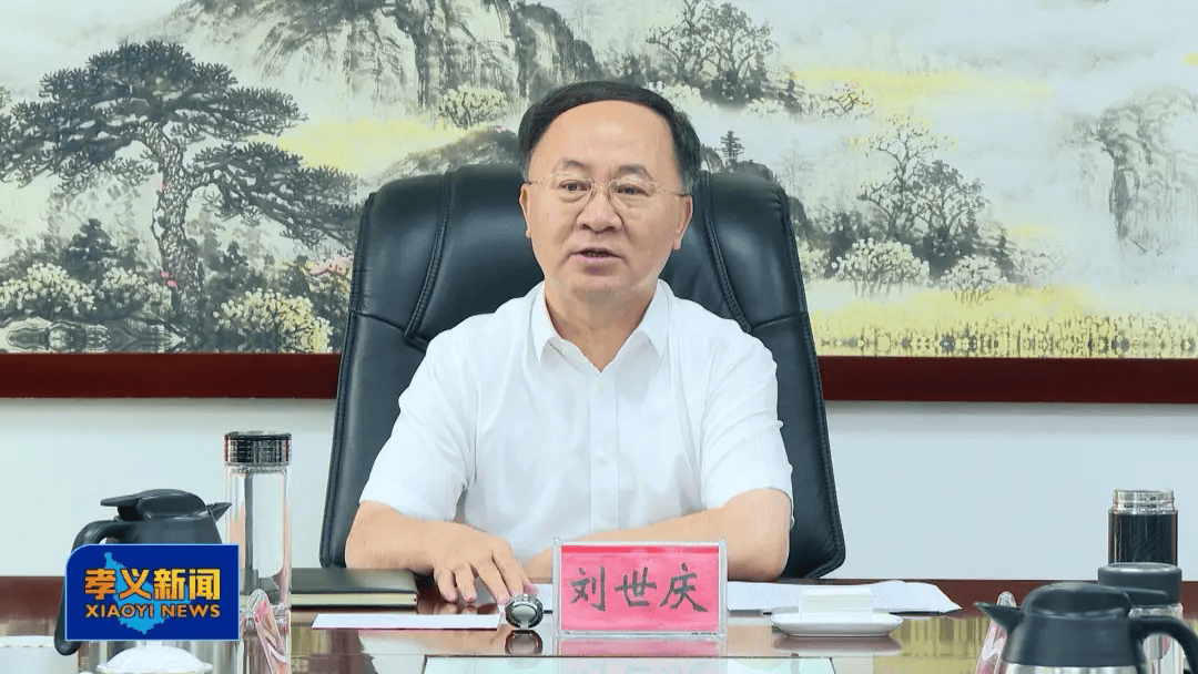 皇冠信用网会员开户_吕梁市人大常委会副主任、孝义市委书记刘世庆:持续深入打好污染防治攻坚战