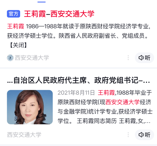 皇冠信用网在线注册
_王莉霞落马幕后