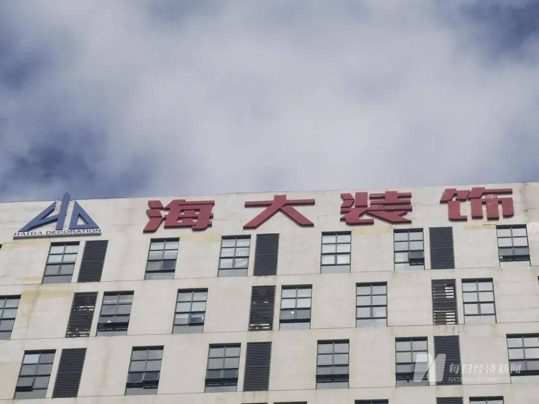 伯恩茅斯vs布伦特福德
_“停止发放一切停工待遇伯恩茅斯vs布伦特福德
,无力缴纳社保和公积金”,知名公司董事长:已出售所有资产!曾在朋友圈发文卖公司股权