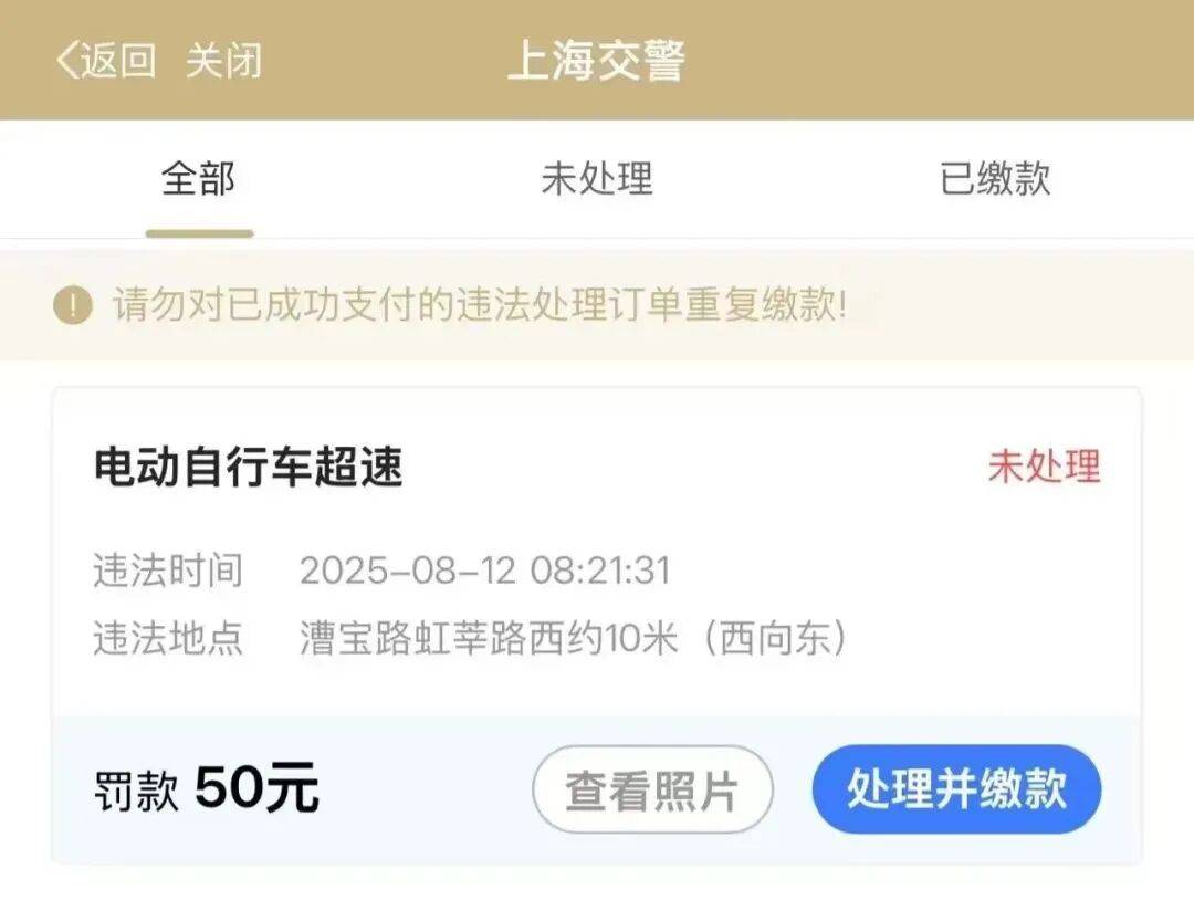 水户蜀葵vs山口雷法
_上海警方披露:徐某身亡水户蜀葵vs山口雷法
,认定全责!高发路段正加大治理!不少人被“抓”,特别提醒