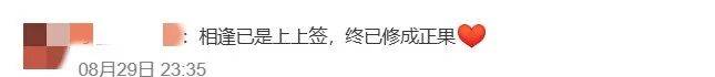 IFK哥德堡vs渥那模
_“没有遗憾了”IFK哥德堡vs渥那模
，广东男子16年后偶遇初恋光速订婚，两人已见家长决定年底结婚