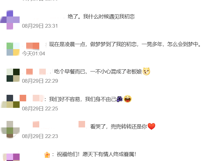 IFK哥德堡vs渥那模
_“没有遗憾了”IFK哥德堡vs渥那模
，广东男子16年后偶遇初恋光速订婚，两人已见家长决定年底结婚