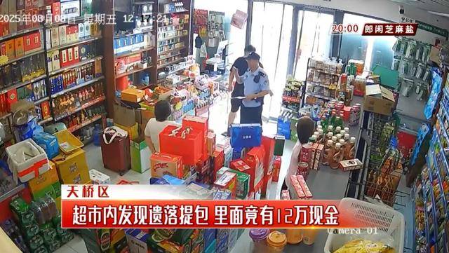 奥斯特桑斯vs卡马亚
_济南一超市内发现遗落提包奥斯特桑斯vs卡马亚
，里面竟有12万现金，谁的？