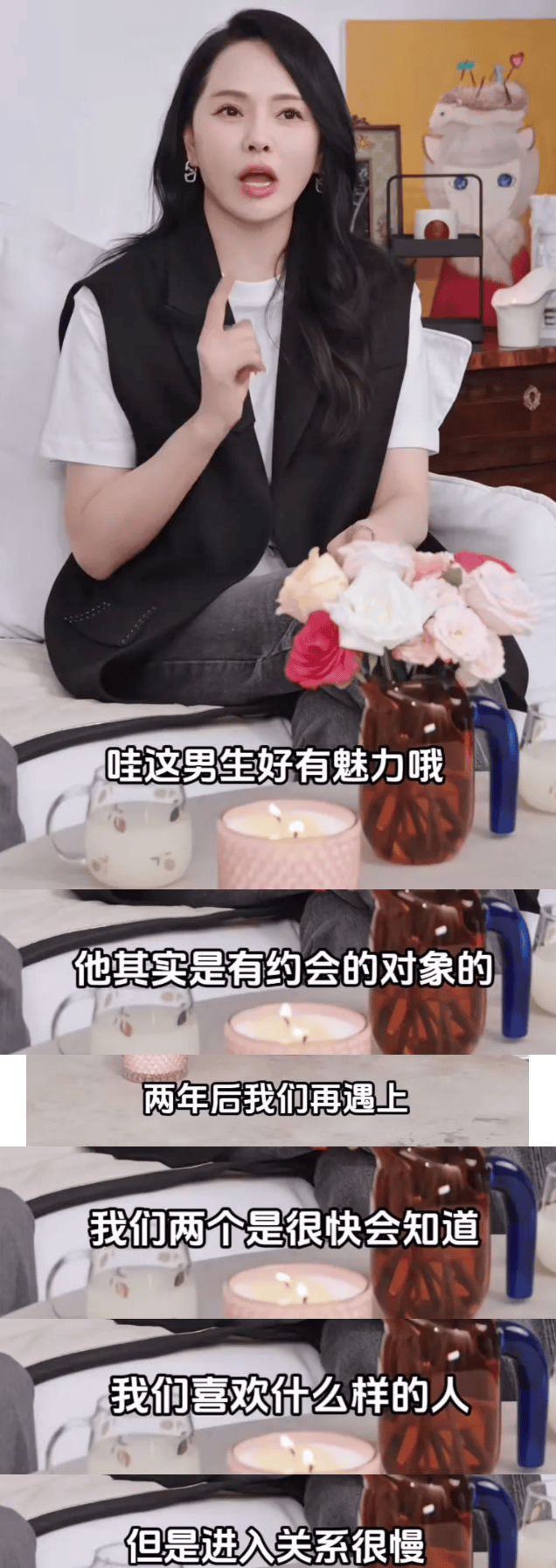 巴拉多利德vs科尔多瓦_57岁伊能静称赞前夫庾澄庆：人品非常非常好