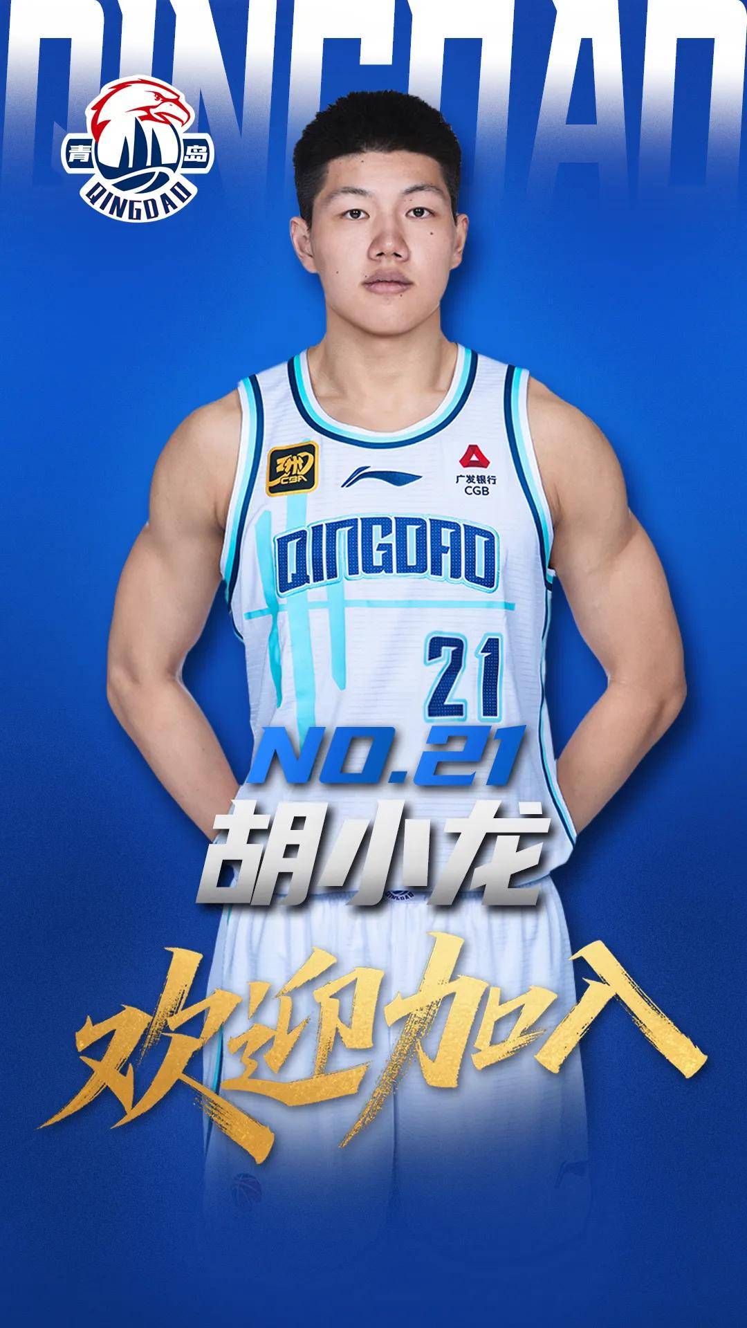 英特杜古vs VPS华沙_青岛男篮官宣三将加盟 王奕博顶薪赵嘉义成功转会