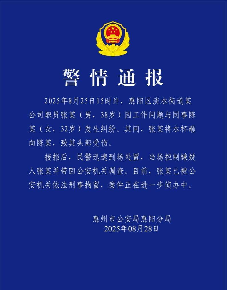 艾斯基斯迈vs洛森格德_“男子持水杯砸伤女同事被刑拘”后续:脸部缝20多针的女子已出院艾斯基斯迈vs洛森格德,否认抢单惹祸