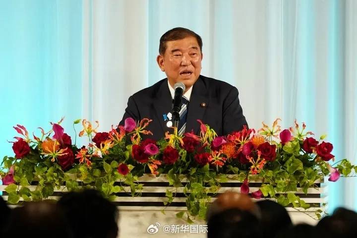 福岛联队vs鹿儿岛联_日本首相石破茂决意辞职