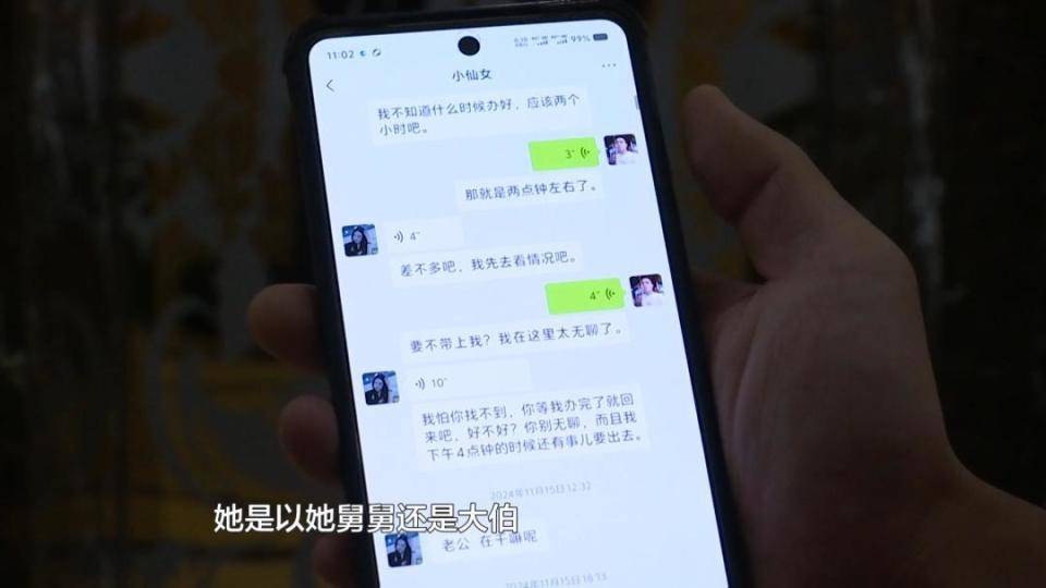 奥伦堡vs喀山鲁宾 | 男子花30万讨老婆奥伦堡vs喀山鲁宾,一个月不到人财两空!婚介所回怼记者:再拍我就对你不客气