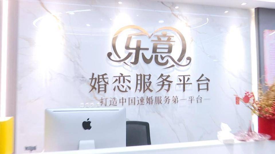 奥伦堡vs喀山鲁宾 | 男子花30万讨老婆奥伦堡vs喀山鲁宾,一个月不到人财两空!婚介所回怼记者:再拍我就对你不客气