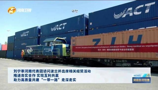 格尼斯坦vs 英特杜古 | 河南省委书记率团访问期间格尼斯坦vs 英特杜古,坐进了飞机驾驶室