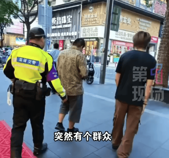 巴西甲组联赛_深圳一市民捡到2267.83克巨型金条巴西甲组联赛,警方介入找到失主,网友:巧克力我都不敢买这么大的