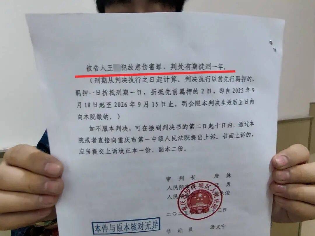 皇冠登一登二登三区别_当庭宣判！重庆遛狗不牵绳冲突案：打人者获刑一年皇冠登一登二登三区别，受害人将再诉索赔