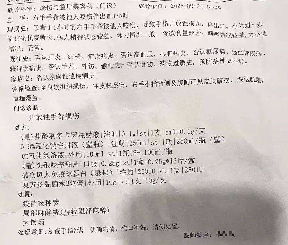 皇冠信用網在线注册_理发店主阻拦城管撕广告被咬伤手指皇冠信用網在线注册,警方:城管误认为商户阻拦行为是殴打,将调查处置
